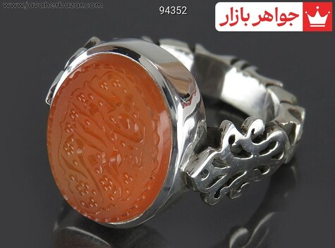 انگشتر نقره عقیق یمنی نارنجی خاک تربت کربلا مردانه دست ساز به همراه حرز امام جواد [یا فاطمه الزهرا]